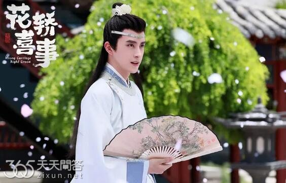 花轿喜事齐天磊到底是不是病秧子