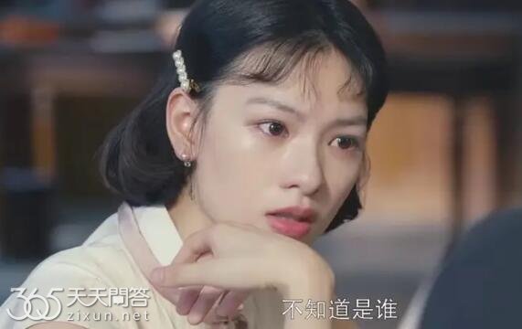 欢颜仰止和贾若兰什么关系