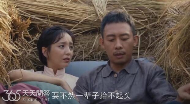 欢颜章加义老婆孩子结局