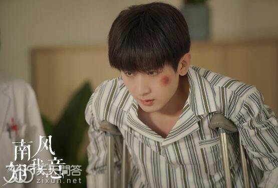 南风知我意傅云深为什么断腿