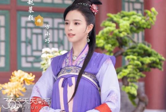 花轿喜事方小巧身份