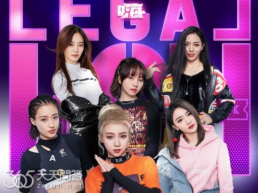 徐艺洋是哪个女团