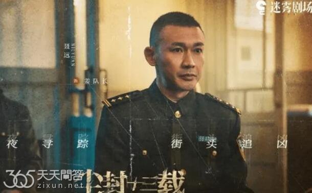 尘封十三载姜辉第几集出现