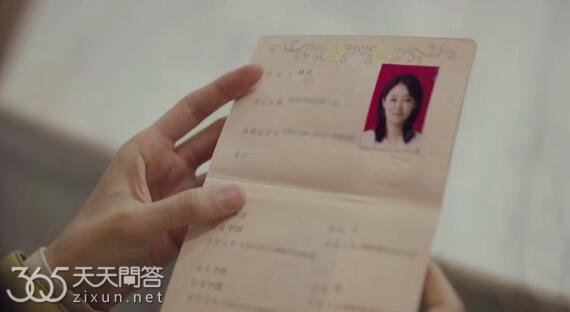 好事成双林双离婚得到了什么