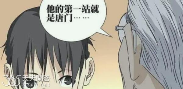 张楚岚为什么去唐门