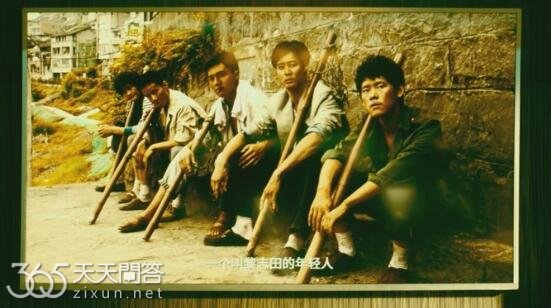 坚如磐石黎志田怎么发家的