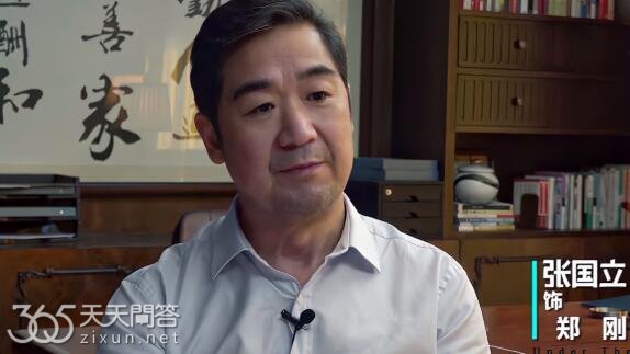 坚如磐石郑刚是公安局长吗