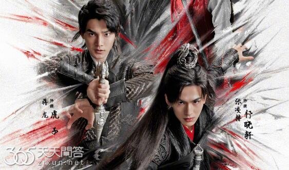 虎鹤妖师录是双男主吗