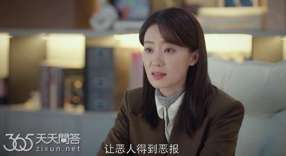 好事成双林双离婚第几集
