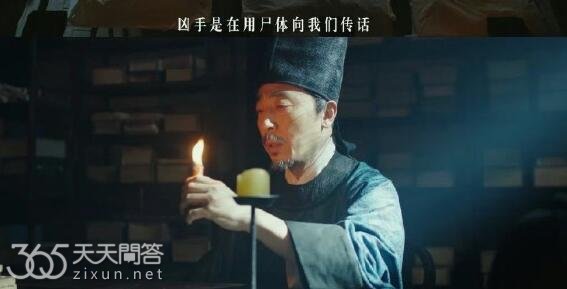 繁城之下宋辰身份是好人还是坏人