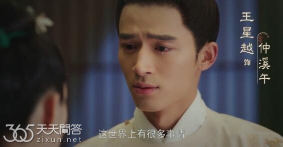 为有暗香来男主是谁