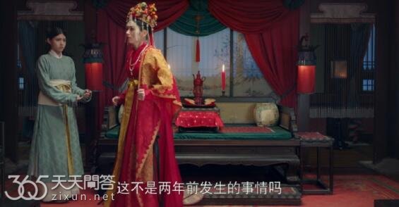 华浅仲夜阑小说结局