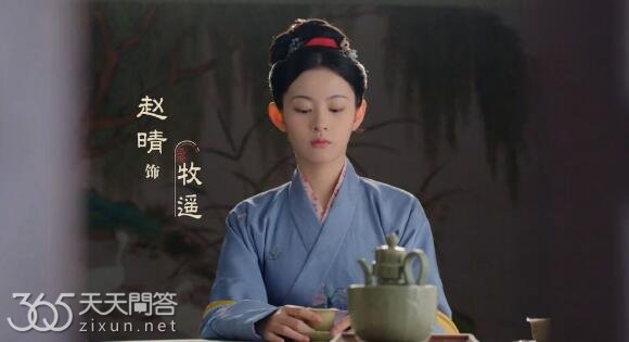 为有暗香来牧遥和谁在一起了