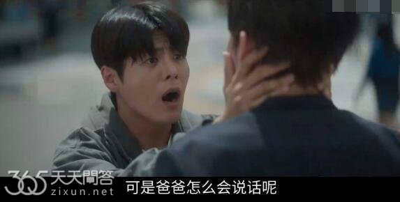闪亮的西瓜男主爸爸怎么变成聋哑人的