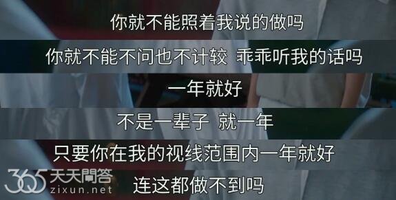 闪亮的西瓜世京喜欢以灿吗