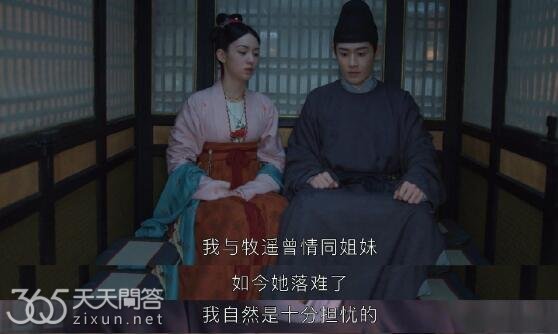 为有暗香来华浅为什么救仲夜阑