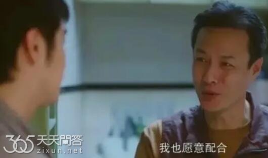 问心林逸什么病