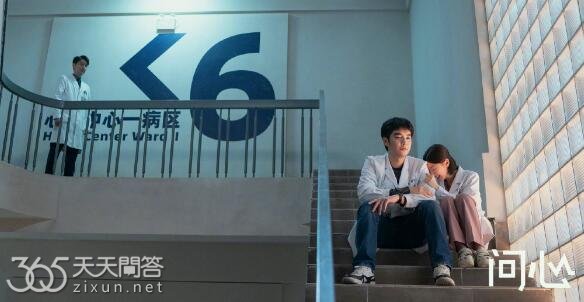 问心林逸喜欢谁