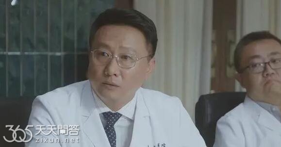 问心白主任的扮演者是谁