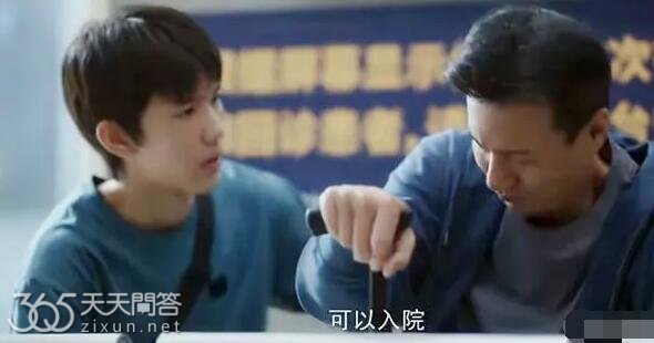 问心小睿得扩心病了吗