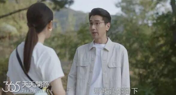 问心周筱风和陈玥分手第几集