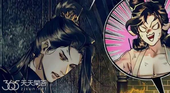 天官赐福半月国风师旁边的人是谁