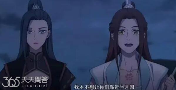 风师为何要阻止谢怜进入半月国