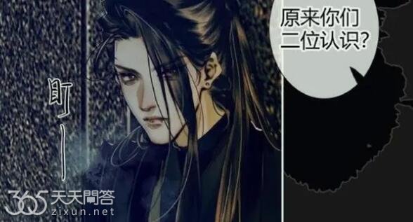 天官赐福求救的神官是谁