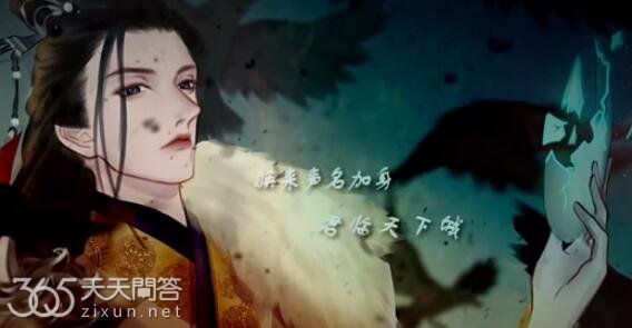 谢怜是白无相吗
