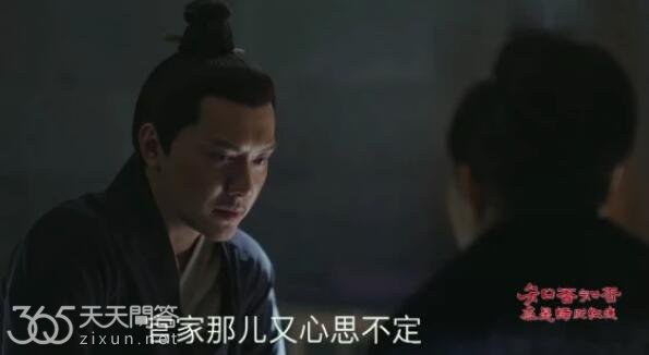 顾廷烨和皇上设的局是什么