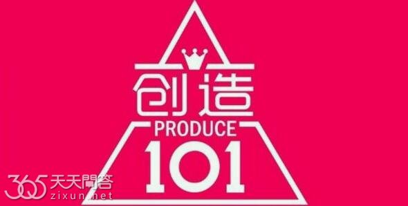 火箭少女101什么节目出道