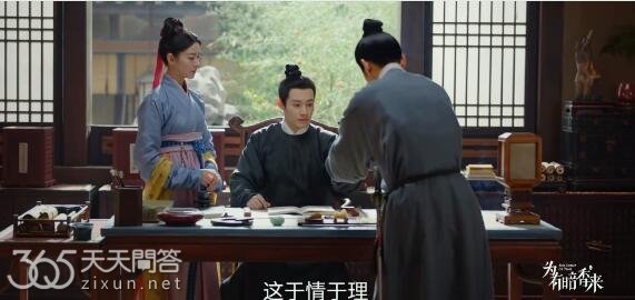 为有暗香来仲溪午和仲夜阑什么关系