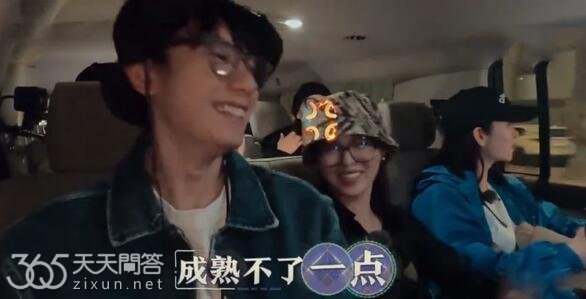 辛芷蕾胡先煦什么关系