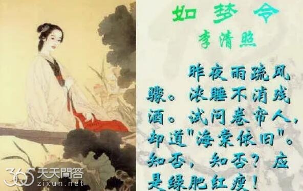 知否为什么叫这个剧名