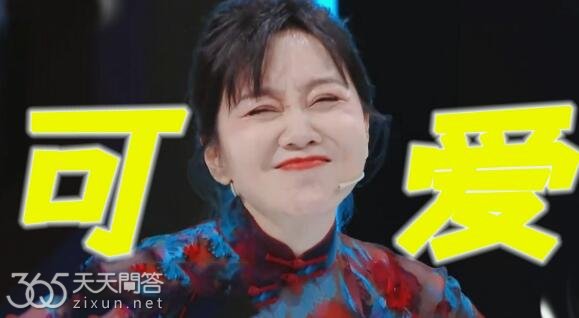 闫妮为什么这么火