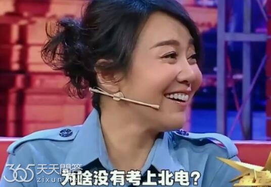 闫妮为什么没有考上北京电影学院