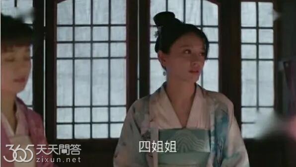 知否墨兰结局