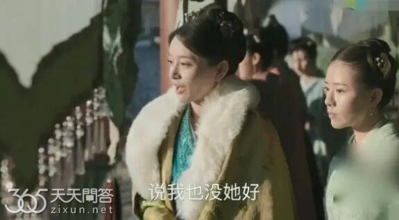 知否墨兰最后下场如何