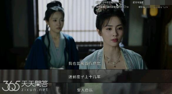 宁安如梦女主为什么当皇后