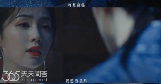 宁安如梦女主什么时候喜欢男主的