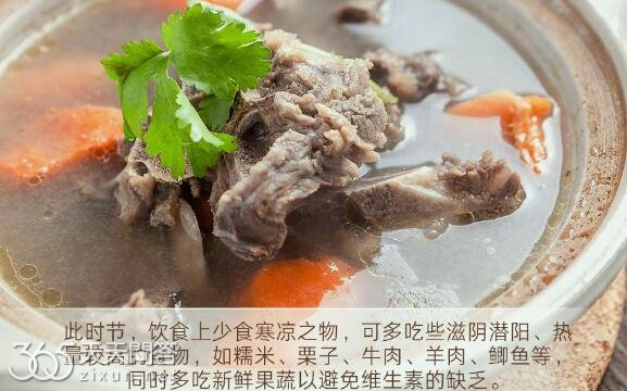 立冬的风俗吃什么