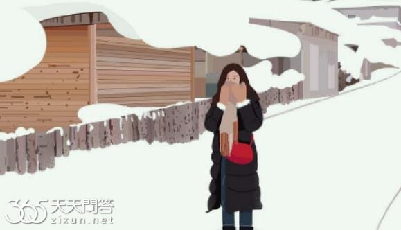 小雪之后如何穿衣