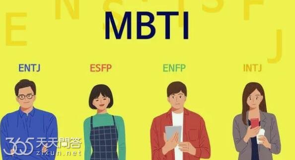 E人和I人是什么意思