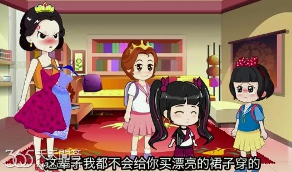 小雪为什么拿走大家的鞋子