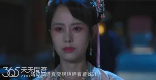 宁安如梦薛姝为什么是披发