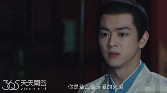 宁安如梦沈琅和沈玠什么关系