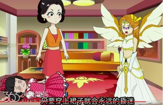 小雪为什么不能穿裙子