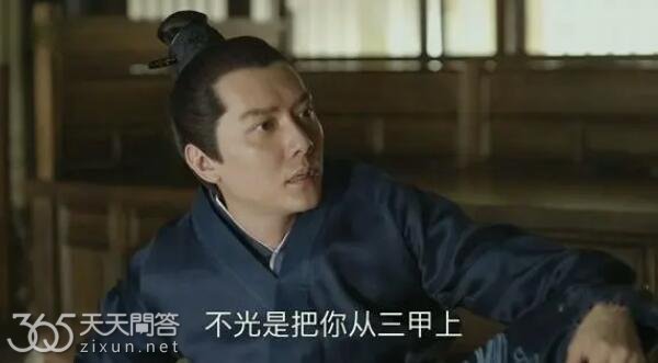 知否顾廷烨为什么落榜