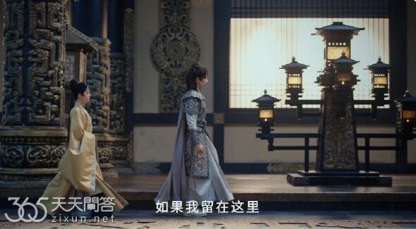 一念关山杨盈最后和谁在一起了