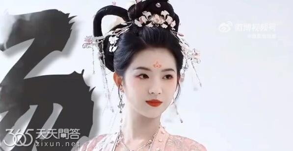 一念关山杨盈是公主吗